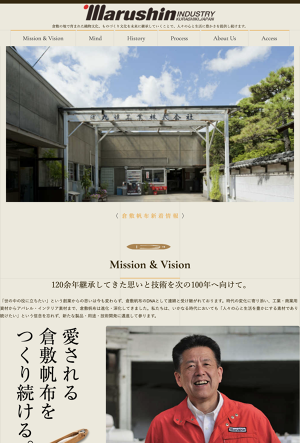 丸進工業株式会社